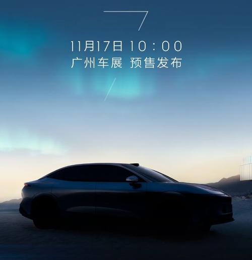 佛山高明区启妙冠企业管理咨询极氪汽车发布智能汽车全域AI，比亚迪的未来服务提升用户体验